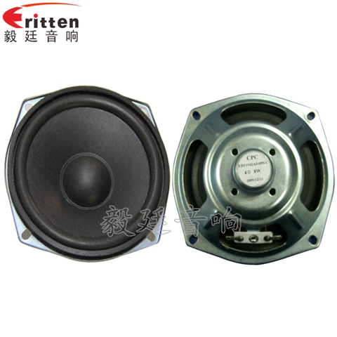 4.5寸8W全頻HIFI音箱喇叭 4.5寸8W全頻HIFI音箱喇叭
