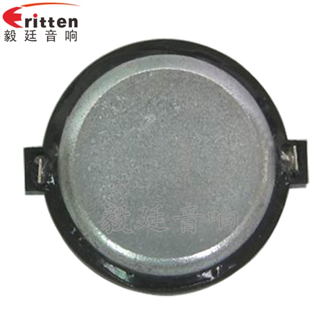 31mm10W高音多媒體音箱喇叭