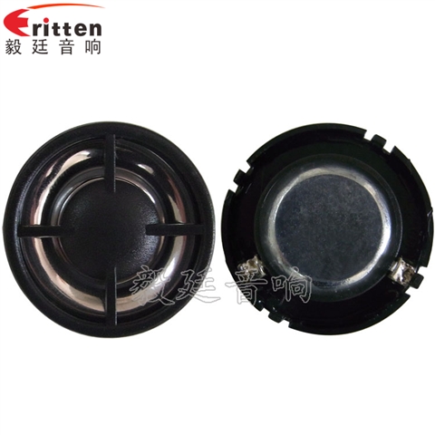 30mm3W多媒體音箱高音喇叭