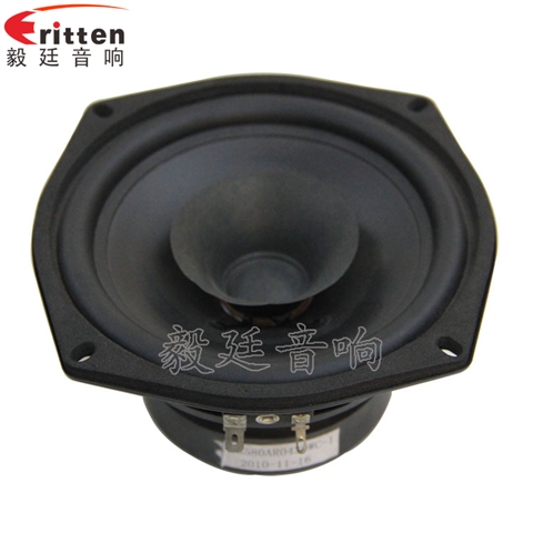 5.25寸30w高品質多媒體喇叭