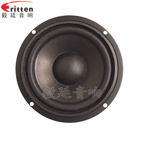 4寸多媒體音箱喇叭
