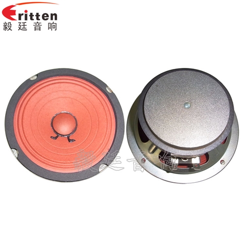 130mm15W多媒體音箱喇叭