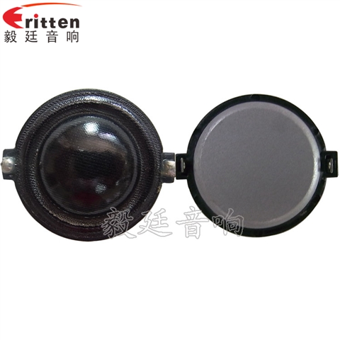30mm10W多媒體高音喇叭 30mm10W多媒體高音喇叭