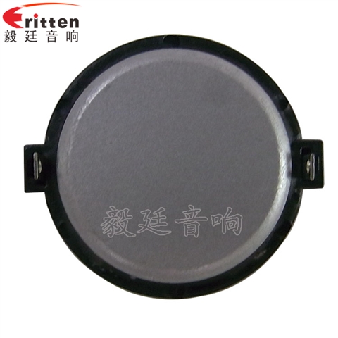 30mm10W多媒體高音喇叭