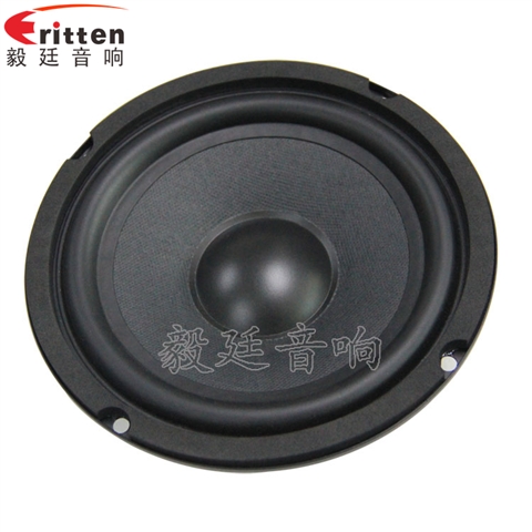 165mm40W多媒體音箱喇叭 165mm40W多媒體音箱喇叭