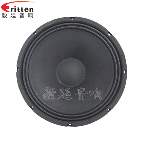 12寸中低音汽車(chē)音響喇叭 12寸中低音汽車(chē)音響喇叭