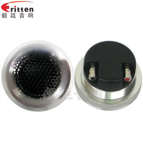 2.3寸20瓦汽車音響中高音喇叭 2.3寸20瓦汽車音響中高音喇叭