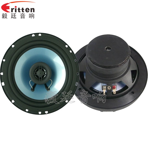 6.5寸25芯30瓦汽車音響全頻喇叭