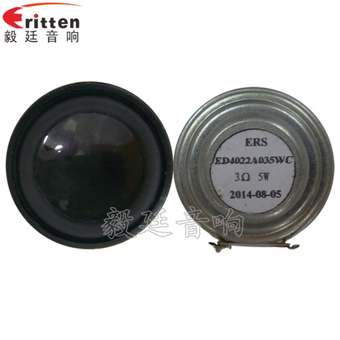 40mm5w故事機(jī)喇叭 40mm5w故事機(jī)喇叭