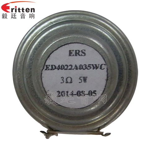 40mm5w故事機(jī)喇叭