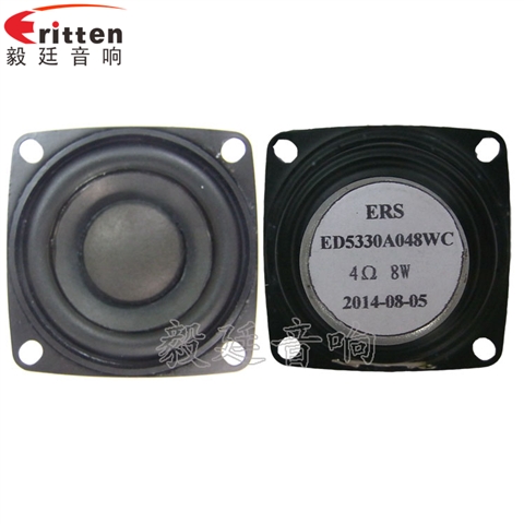 53mm8w故事機(jī)喇叭-喇叭廠家 53mm8w故事機(jī)喇叭-喇叭廠家