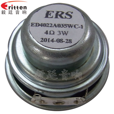 40mm全頻內(nèi)磁故事機喇叭