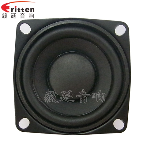 53mm8w故事機(jī)喇叭