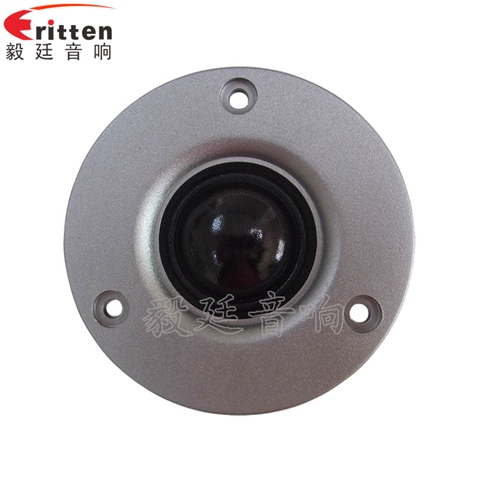 74mm15瓦高音學(xué)習(xí)機(jī)喇叭