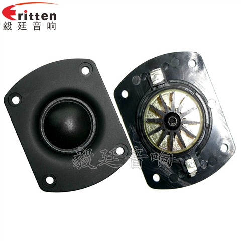2.5寸25芯15瓦學習機喇叭 2.5寸25芯15瓦學習機喇叭