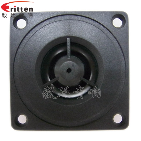 52mm5瓦高音學(xué)習(xí)機(jī)喇叭