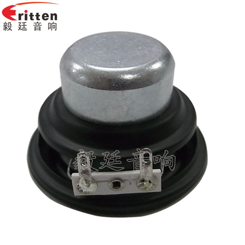 52mm5w專業(yè)學(xué)習(xí)機(jī)小喇叭