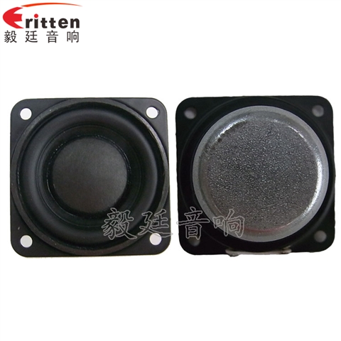 45mm8w學(xué)習(xí)機小喇叭 45mm8w學(xué)習(xí)機小喇叭