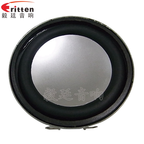 2寸5w全頻學(xué)習(xí)機(jī)喇叭 2寸5w全頻學(xué)習(xí)機(jī)喇叭