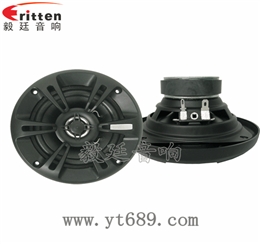 4寸20W汽車(chē)音響全頻同軸喇叭