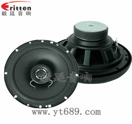 6.5寸25W全頻同軸汽車(chē)音響喇叭