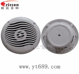 5寸12W全頻喇叭