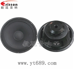 12寸50芯75瓦汽車(chē)音響重低音喇叭