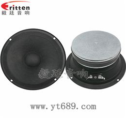 6.5寸50瓦多媒體中低音喇叭