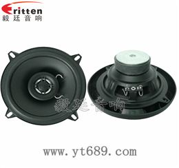5.25寸20W25芯汽車(chē)全頻同軸喇叭