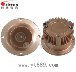 3寸30W汽車(chē)音響高音喇叭