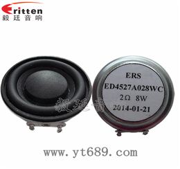 2歐8瓦45mm內(nèi)磁全頻喇叭
