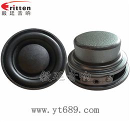 45mm喇叭-高品質(zhì)喇叭