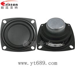 56*56mm 16芯KSV音圈全頻喇叭