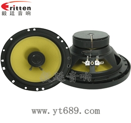 165mm30W汽車(chē)音響全頻同軸喇叭