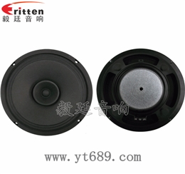 8寸30W汽車(chē)音響全頻喇叭