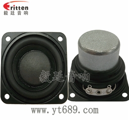 45mm學(xué)習(xí)機(jī)小喇叭