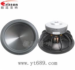 15寸76芯400W汽車(chē)音響重低音喇叭