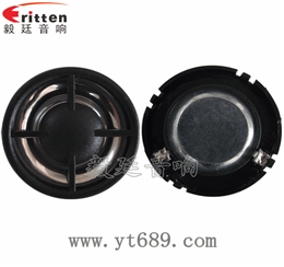 30mm3W藍(lán)牙音箱高音喇叭