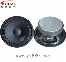 8寸38芯50瓦汽車(chē)音響喇叭