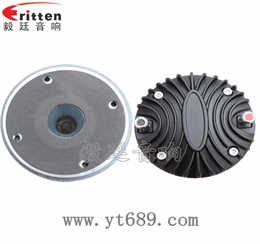 1.38寸40瓦舞臺(tái)音箱喇叭