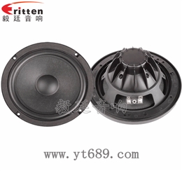 6.5寸40瓦汽車(chē)音響中低音喇叭