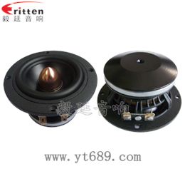 3寸20w汽車(chē)全頻喇叭