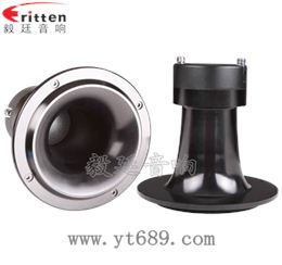5寸50w汽車(chē)中音喇叭