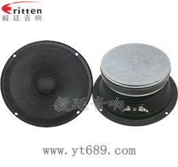 6.5寸汽車(chē)音響中音喇叭