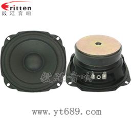 5寸20w多媒體中音喇叭