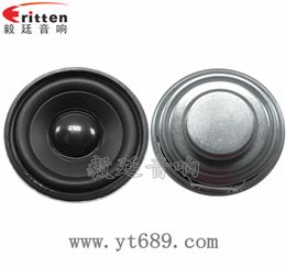 2寸16芯5瓦無(wú)線桌面全頻喇叭