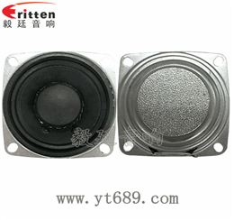 52mm8瓦無(wú)線桌面全頻喇叭