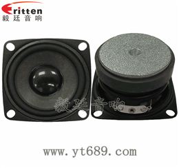 2寸16芯5瓦全頻藍(lán)牙音箱喇叭