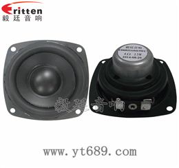 2.5寸15瓦20芯藍(lán)牙音箱全頻喇叭