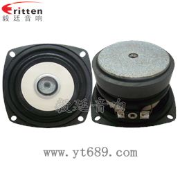 3寸20芯15瓦藍(lán)牙音箱全頻喇叭